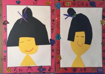 Dessins d'élèves représentant des portraits de femmes japonaise